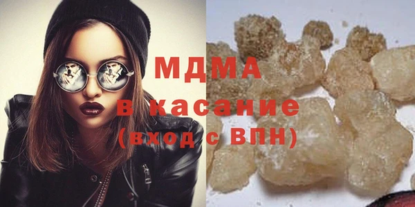 мефедрон мука Вязники